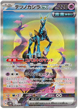 Cyber Judge Booster Pack x1 (Japanese)