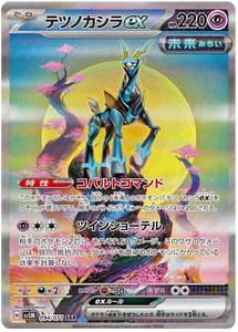 Cyber Judge Booster Pack x1 (Japanese)