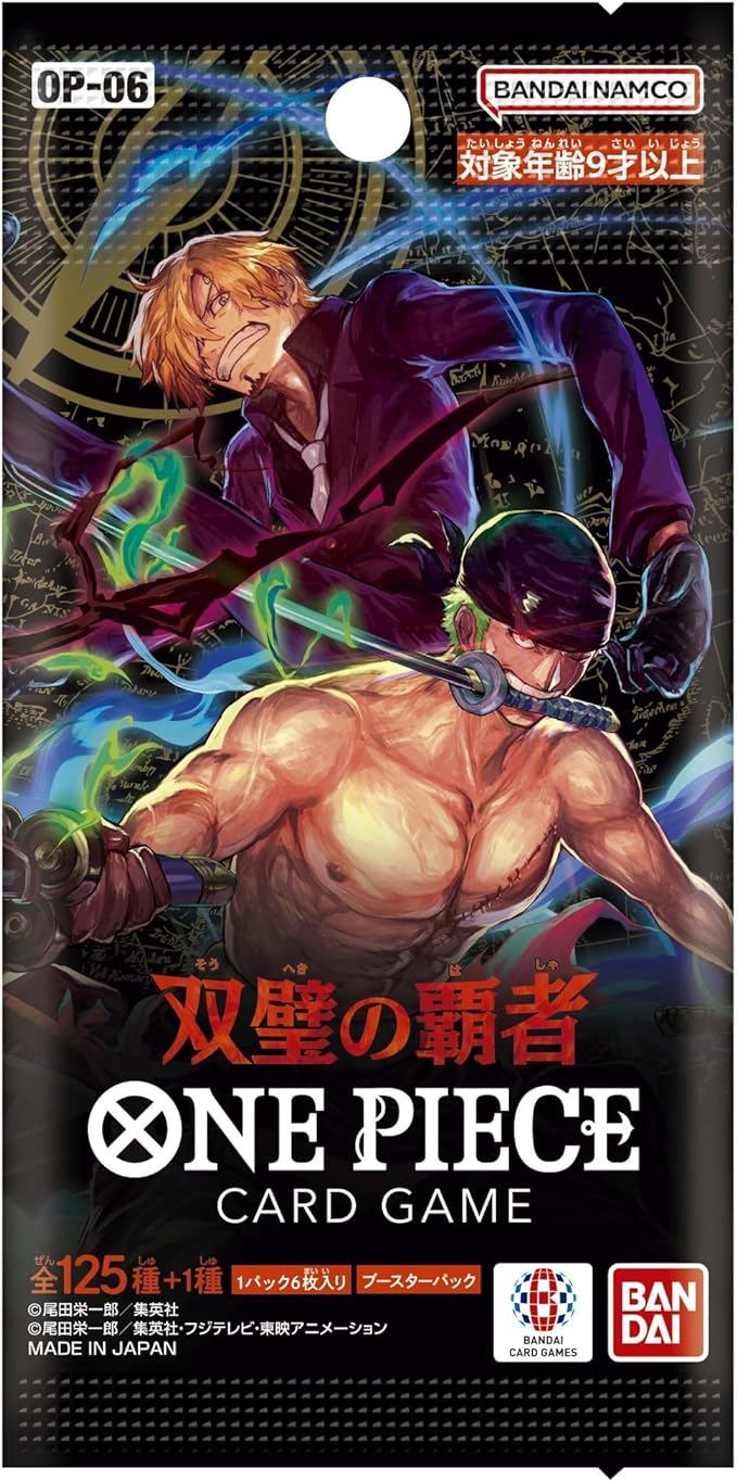 One Piece Wings Of The Captain Booster Pack x1 (Japanese)