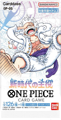 One Piece The Leader of The New Era Booster Pack x1 (Japanese)