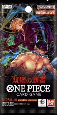 ONE PIECE Twin Champions Booster Pack x1 (Japanese)