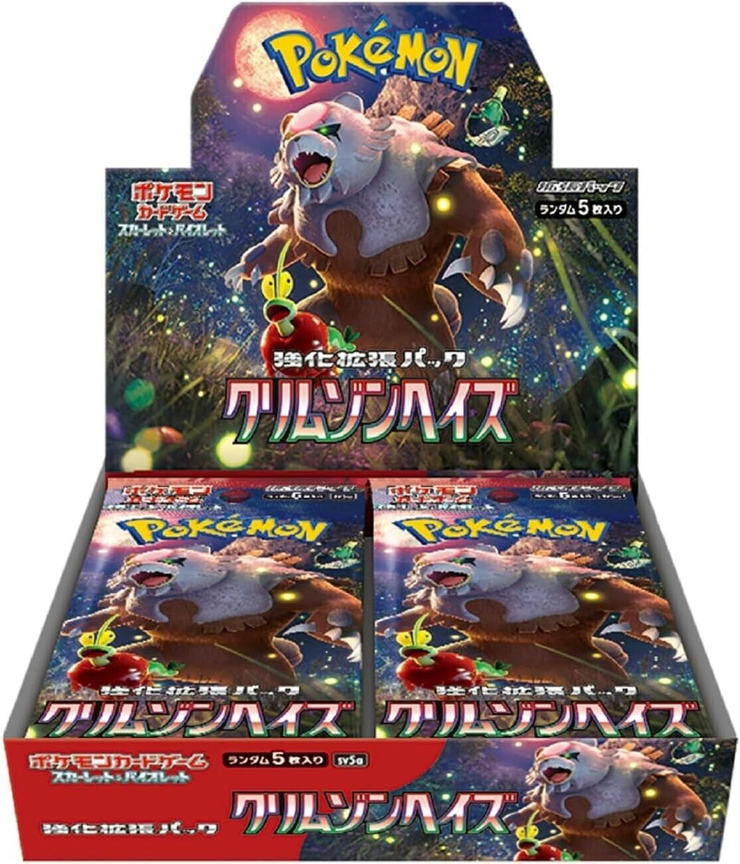 Crimson Haze Booster Pack x1 (Japanese)