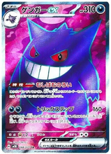 Wild Force Booster Pack x1 (Japanese)