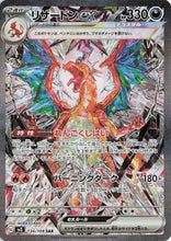 Ruler of The Black Flame Booster Pack x1 (Japanese)