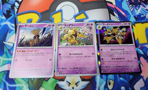 Abra Evolutions Set - Mask Of Change Japanese