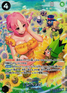 ONE PIECE Twin Champions Booster Pack x1 (Japanese)