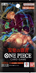 One Piece Wings Of The Captain Booster Pack x1 (Japanese)