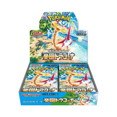 Paradise Dragona Booster Pack x1 (Japanese)