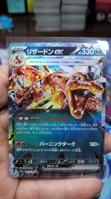 Charizard EX sv4a 115