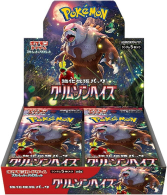 Crimson Haze Booster Pack x1 (Japanese)